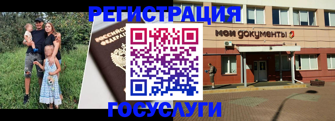 купить прописку в Шадринске